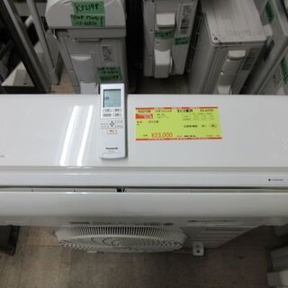 K02199　パナソニック　中古エアコン　主に6畳用　冷2.2kw／暖2.2kw