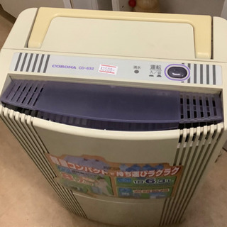 衣類乾燥除湿機　リサイクルショップ宮崎屋21．3．25Fの画像