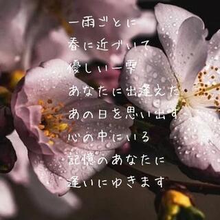 ポエム、絵に興味ある方や散歩なども一緒にしてみたい方 - その他