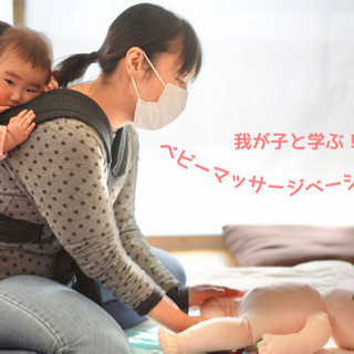 ママがおうちで資格取得なら！スーパーラッキーデーに始めよう！