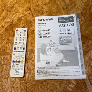 【愛品館市原店】シャープ 2016年製 24インチ液晶テレビ LC-24K40 【管理IT006813-104】の画像