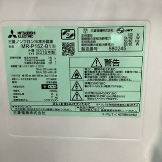 三菱2ドア冷蔵庫　リサイクルショップ宮崎屋21．3．25Fの画像