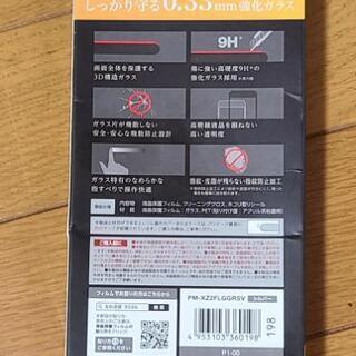 XperiaXZ2用　全面保護強化ガラスフィルムの画像