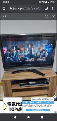 TOSHIBA REGZA  ３２インチ ２０１０年製 テレビ台セット