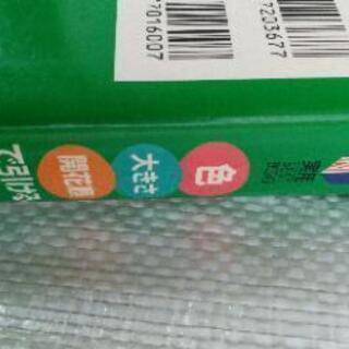 樹木・野草などの図鑑、淡水魚の本の画像