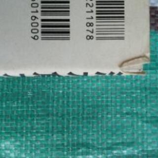 樹木・野草などの図鑑、淡水魚の本の画像