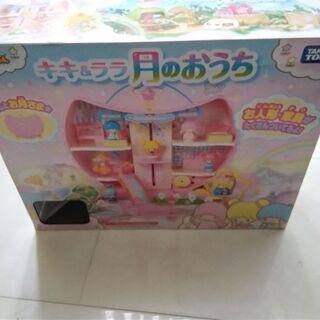 キキララ　月のおうち　箱付き　玩具おもちゃ
