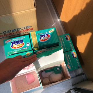洗濯用洗剤あげますの画像