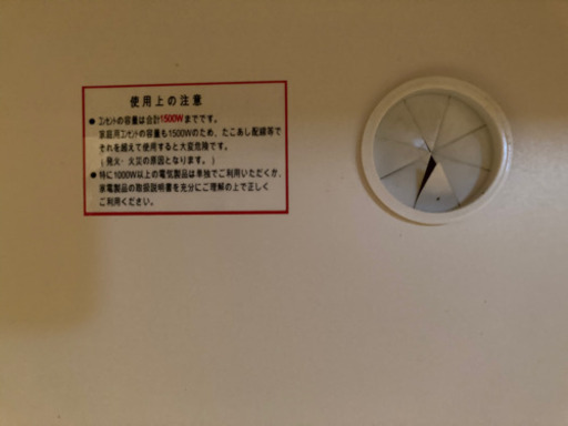 キッチンボード スライド付き【お取引中】