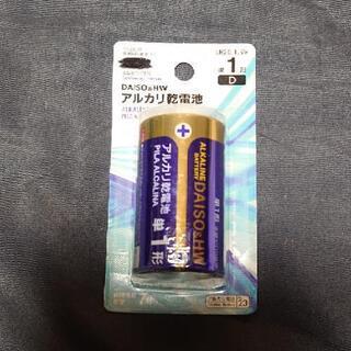 単一アルカリ乾電池 1本