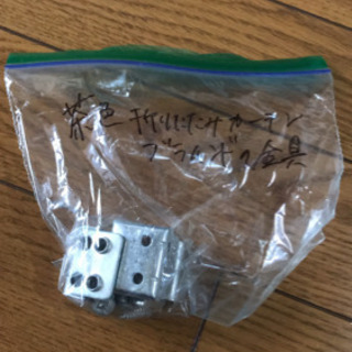 ニトリ　スクリーンの画像