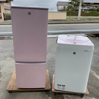 ◆新生活セット◆お買い得◆かわいい！◆冷蔵庫◆洗濯機◆シャープ◆2018◆2017◆引き取り限定◆