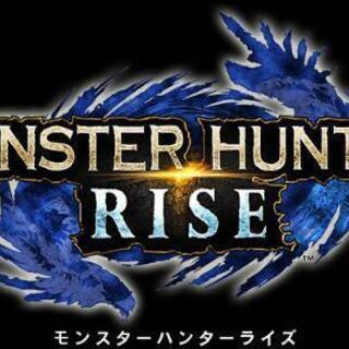 モンスターハンターライズ【リアル集会所！】参加者募集