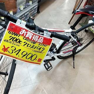 🎶お値下げしました♪🎶GIANT CROSTAR 700cクロスバイク