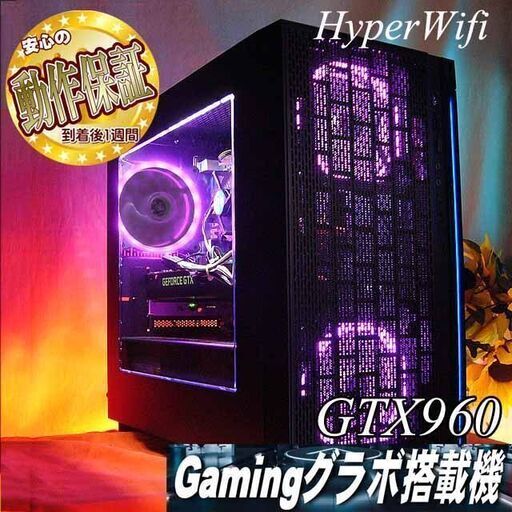 【☆染井吉野～桜色☆ハイパー無線ゲーミング】フォートナイト・Apex◎現品組み上げ製造管理番号：0325JPS3