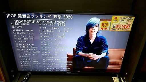 ✨6ヶ月保証✨⭐4K対応⭐ SONY BRAVIA 49インチ液晶テレビ  2014年製