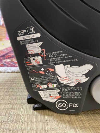 コンビ　チャイルドシートお譲りします！