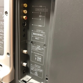 【無料】シャープ　液晶テレビ　LC-20K1の画像