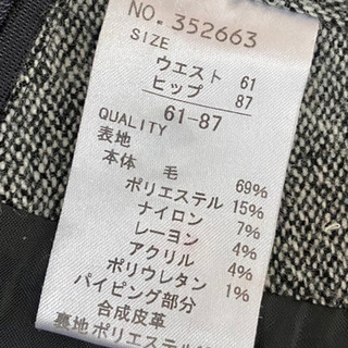 膝丈ウールスカートの画像