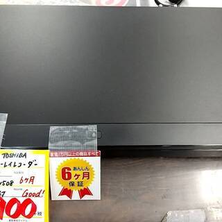 🔅6ヶ月保証🔅📀ブルーレイレコーダー📀東芝 TOSHIBA RE...