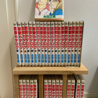 【取引成立✨感謝】恋愛カタログ　全34巻まとめ売り⭐️