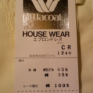 Wacoal ワコール エプロンドレス （クリーム色）の画像