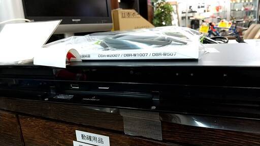 ?値下げしました??6ヶ月保証?東芝 TOSHIBA REGZA ブルーレイレコーダー 2017年製 1TB