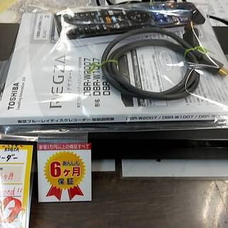 🎊値下げしました🎊📀6ヶ月保証📀東芝 TOSHIBA REGZA...
