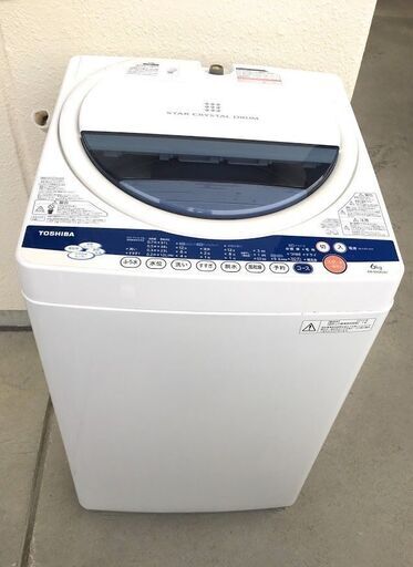 東芝 AW-60GK 全自動洗濯機6kg