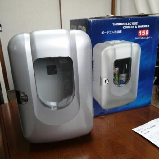 ポータブル冷温庫　15L