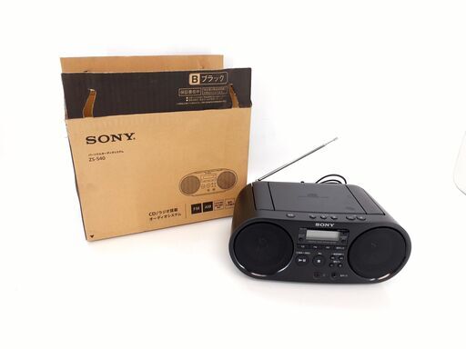 コンパクト ソニー CDラジオ ZS-S40　アウトドア 防災