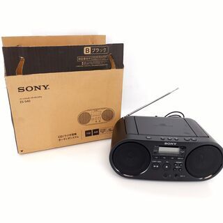 コンパクト ソニー CDラジオ ZS-S40　アウトドア 防災