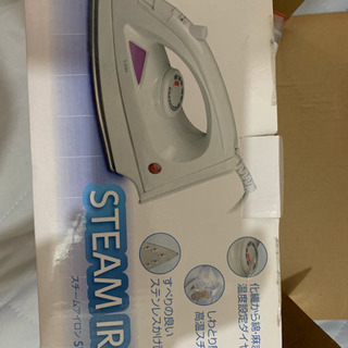 スチームアイロン