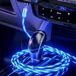 流れるイルミネーションLEDライト マグネット 充電ケーブル