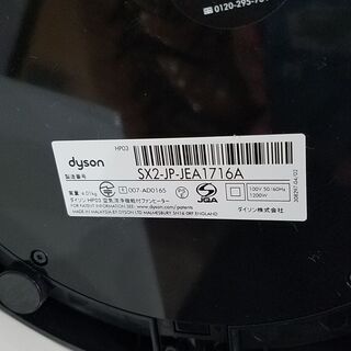【愛品館市原店】dyson　2017年製　Pure Hot + Cool Linkの画像