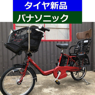 D10D電動自転車M22M☯️パナソニックギュット20インチ8アンペア