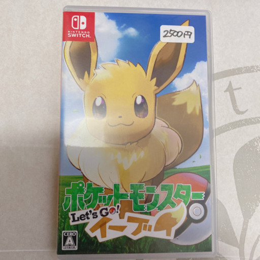 【商談中】レッツゴーイーブイ