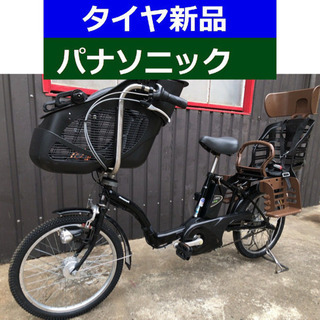 D10D電動自転車M27M☯️パナソニックギュット20インチ13アンペアAirPods4、AppleWatch SE2 新品未開封
