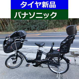 D10D電動自転車M28M☯️パナソニックギュット20インチ8アンペア