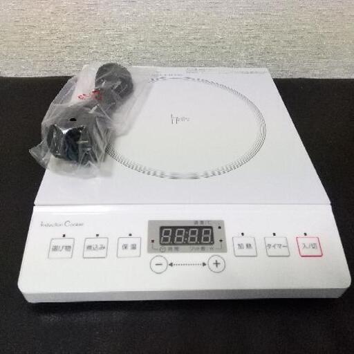ニトリ IHクッキングヒーター 美品 電気コンロ