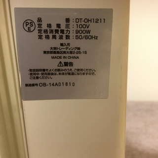 オイルヒーターの画像