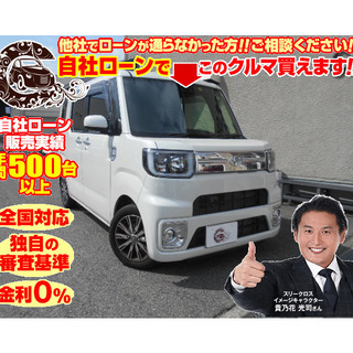 【自社ローン対応】ピクシスメガ　トヨタ　ＧターボＳⅢ　フルセグT...