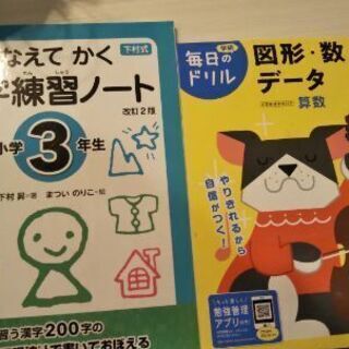 家庭教師(受験・不登校・発達支援 ) の画像