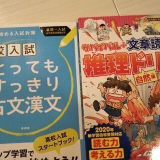 家庭教師(受験・不登校・発達支援 ) の画像