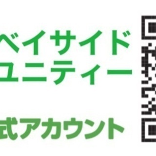 長期レギュラー募集！川崎エリアの軽作業スタッフ【4月から働こう！】の画像