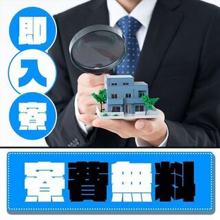 【嬉しい社宅費全額補助付】空調完備の快適な環境でのリチウム電池の...