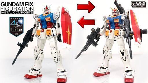 【超合金】GUNDAM FIX FIGURATION L COMPOSITE RX-78-02 ガンダム（40周年記念Ver.）40thAnnversary Ver.
