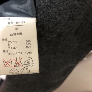 ダッフルコート　160サイズの画像