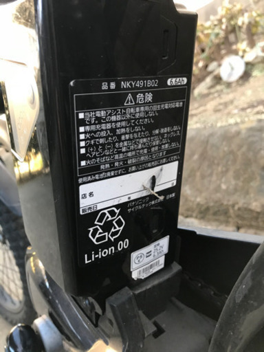 Panasonic パナソニック　電動自転車