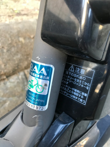 Panasonic パナソニック　電動自転車